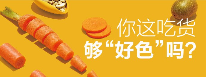 24ɫӪ��ʳ��